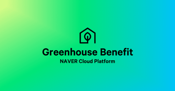 Naver D2 Startup Factory Greenhouse